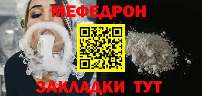 мдма Ликино-Дулёво