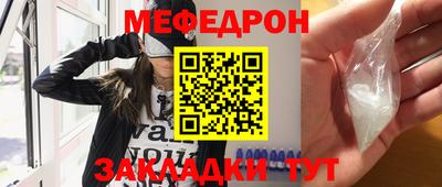 кокаин Ливны