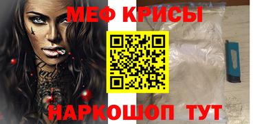кокаин Ливны