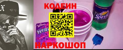 соль курить ск Лесосибирск