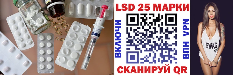 ЛСД экстази кислота  магазин продажи наркотиков  Моршанск 