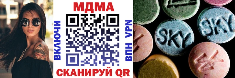 OMG зеркало  Моршанск  MDMA VHQ 