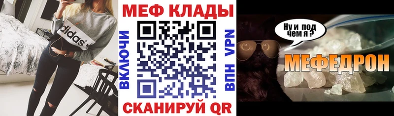 дарнет шоп  Моршанск  Меф кристаллы 