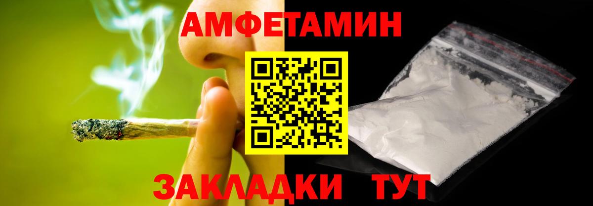 Метамфетамин  Вход с VPN  Моршанск  Метамфетамин Methamphetamine  Метамфетамин Methamphetamine 
