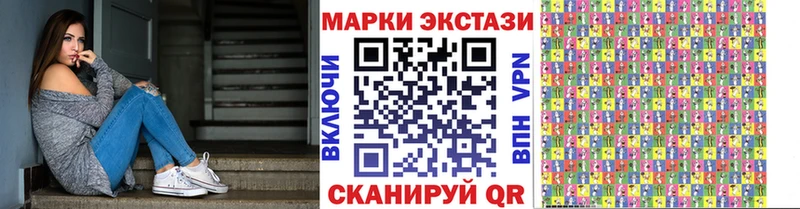 Марки N-bome 1500мкг  Моршанск 