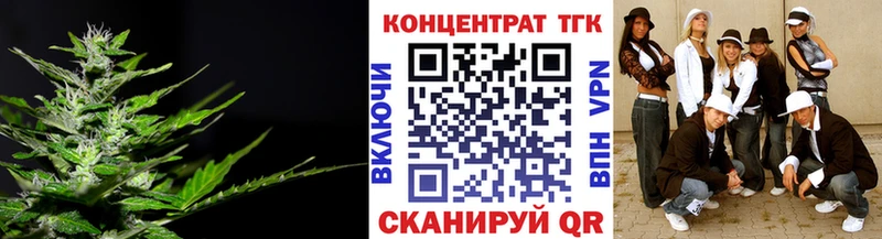 Дистиллят ТГК вейп  закладки  Моршанск 