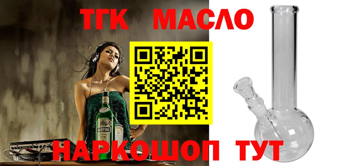 Alpha-PVP СК   Каннабис  NBOMe  Где купить  МДМА  Моршанск  Cocaine  МЕФ кристаллы  Вход с VPN  ГАШИШ 