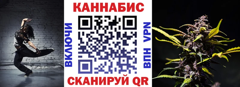 ОМГ ОМГ tor  Моршанск  Бошки Шишки конопля  продажа наркотиков 