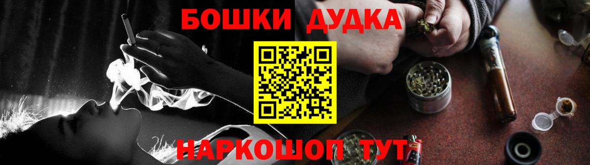 Конопля Amnesia  Бошки марихуана гибрид  Канабис тримм  Вход с VPN  Моршанск 